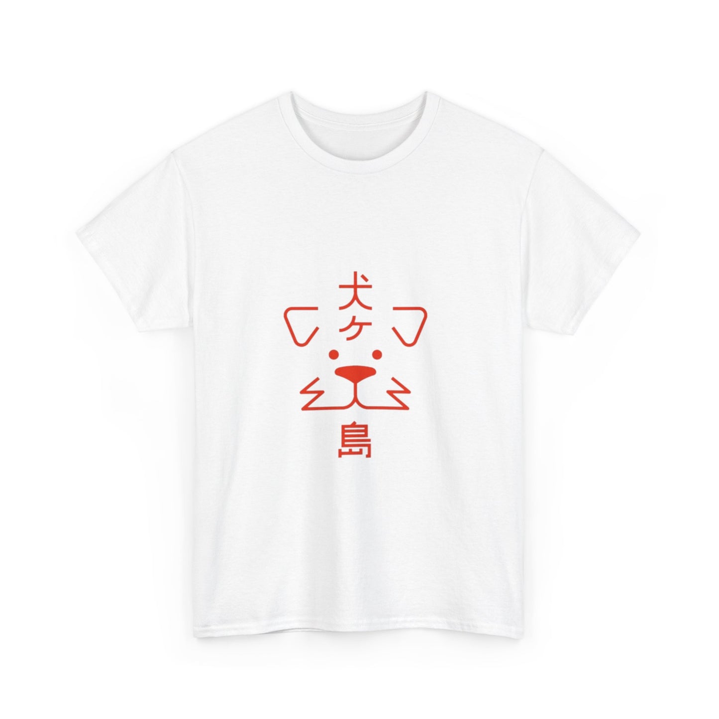 Wes Anderson - Isle of Dogs Printed T-Shirt