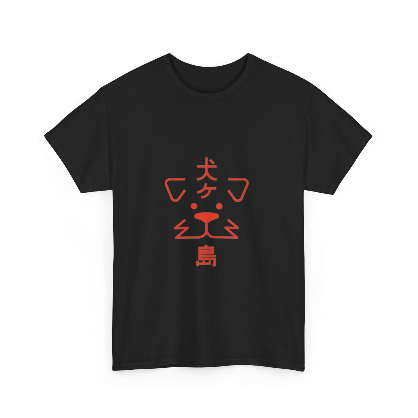 Wes Anderson - Isle of Dogs Printed T-Shirt