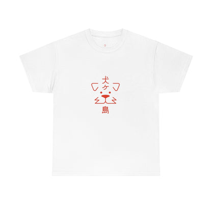 Wes Anderson - Isle of Dogs Printed T-Shirt Printify